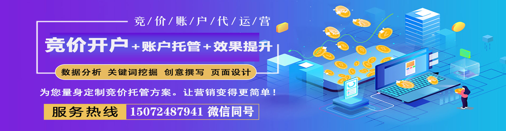 裕安渠道开户返点